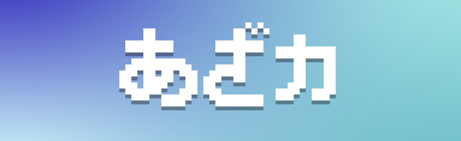 Minecraft Creeper Logo